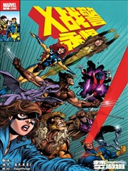 武神主宰漫画免费观看 封面