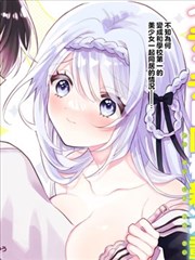 绝世武神 玄幻漫画推荐