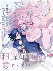 仙武帝尊 修仙漫画推荐