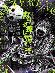 万古神帝 热血漫画推荐