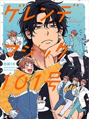 逆天邪神 玄幻漫画