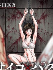 武极天下 修仙漫画
